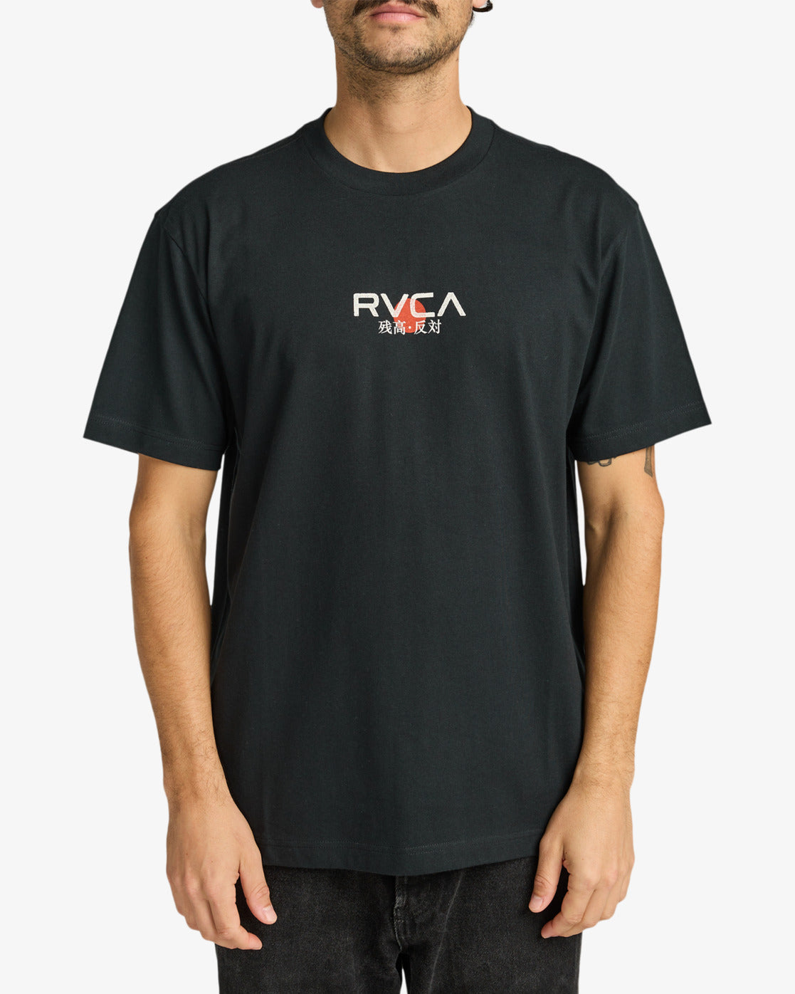 RVCA - Tshirt Tiger Sun